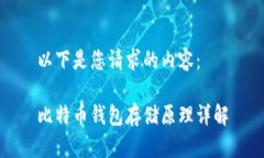 以下是您请求的内容：比
